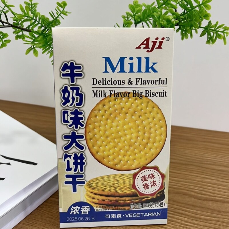 顺丰包邮Aji牛奶味大饼干盒装酥脆发酵饼干美味零食进口175g解馋