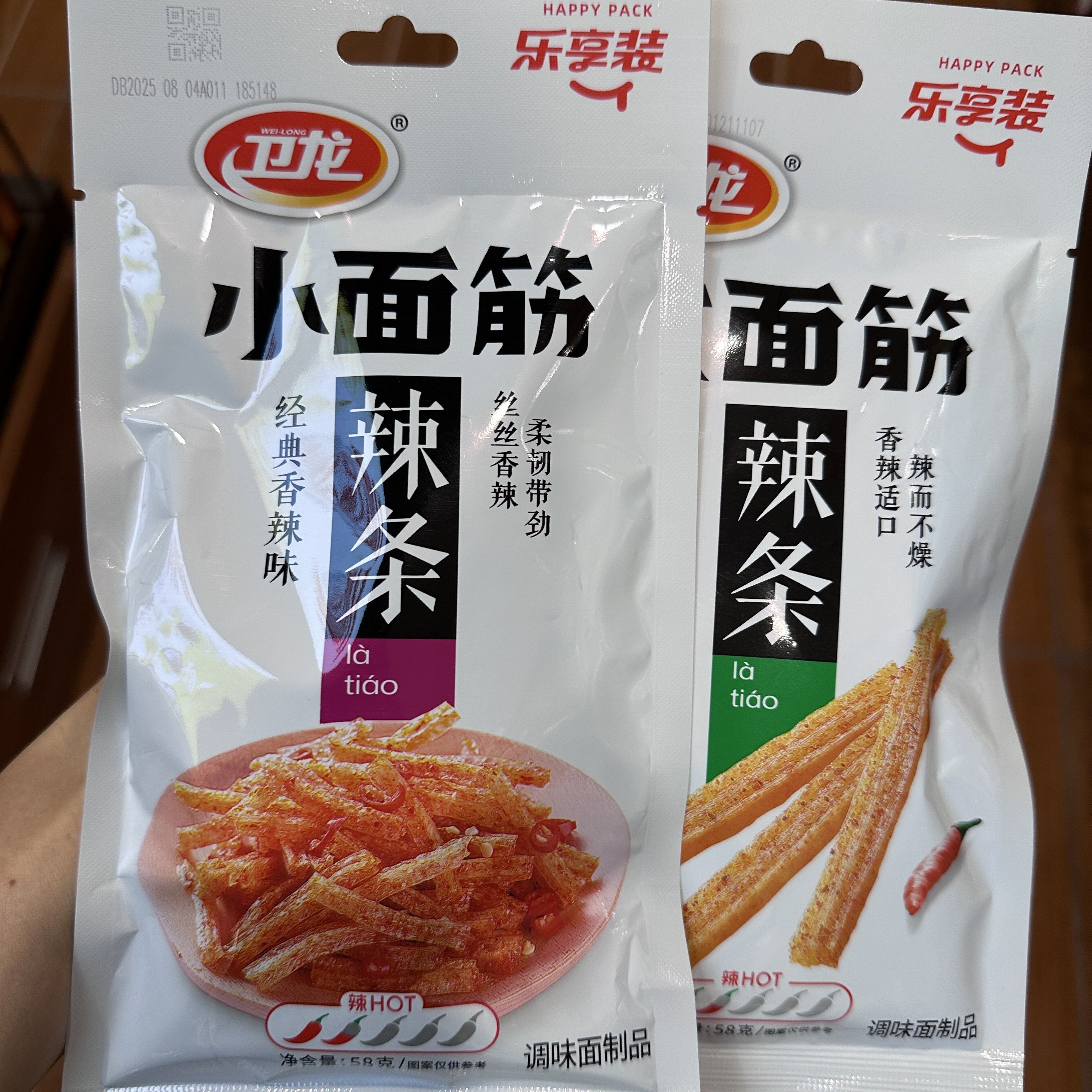 顺丰包邮卫龙经典香辣味小面筋柔韧辣条大面筋58g解馋休闲小零食