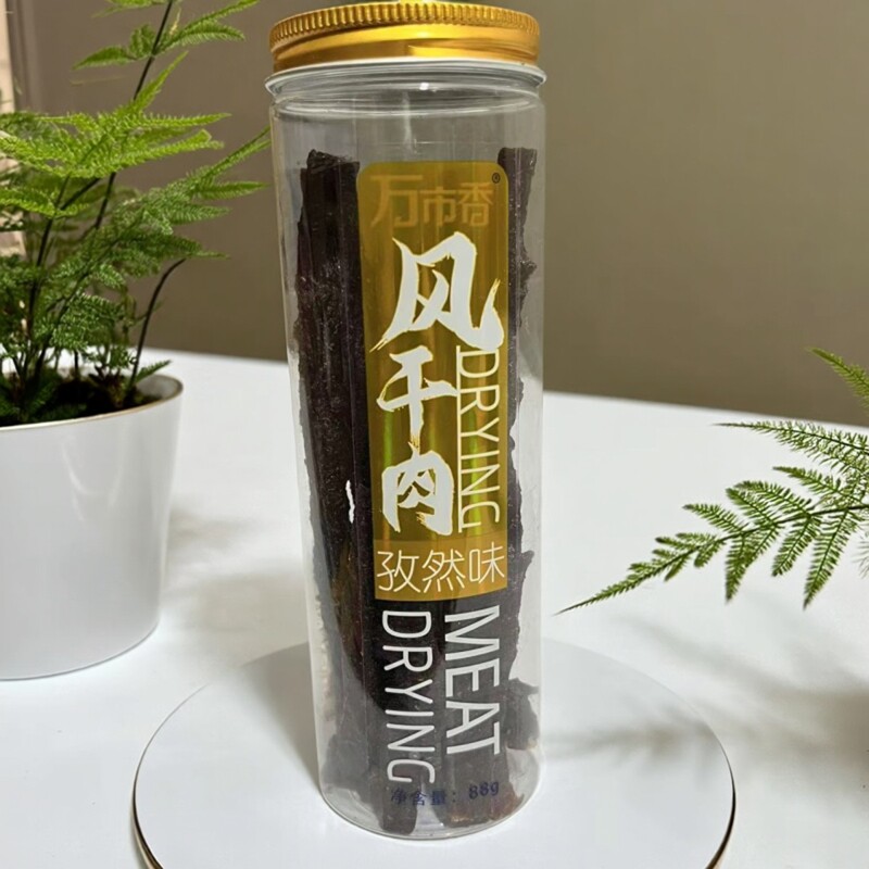 顺丰包邮万市香风干肉孜然味罐装猪肉干零食88g高档肉类小食即食