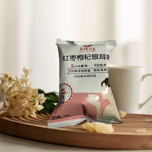 乐焙儿红枣枸杞银耳羹5小时精炖