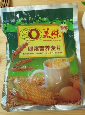 顺丰包邮S0美味即溶营养麦片420克一袋15小包免煮饱腹早餐速冲