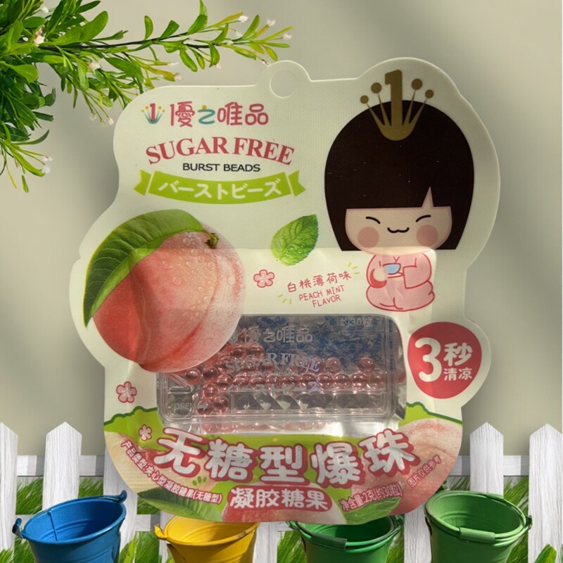 顺丰包邮优之唯品无糖型爆珠2克/袋白桃薄荷味爆珠凝胶果味糖果