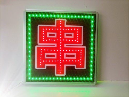 烧烤串字发光字led电子灯箱广告招牌刀匾闪烁单双面户外悬挂墙式