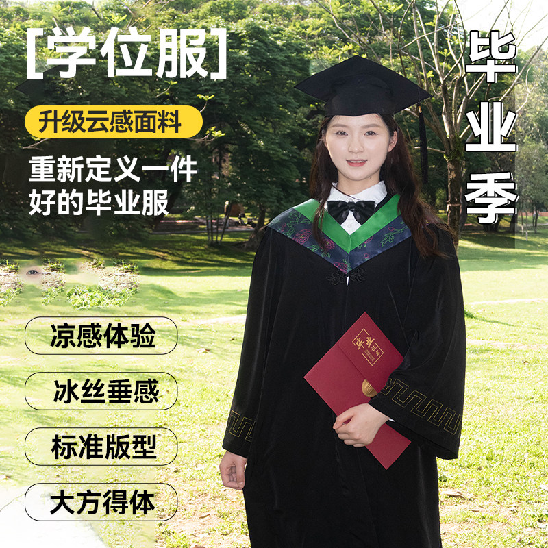 专科学士服大学生学士服学院青春