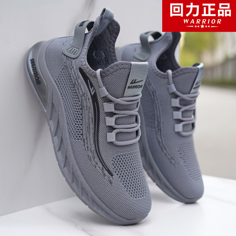 回力男鞋透气网面鞋男2026夏季新款飞织脚蹬休闲鞋男士轻便运动鞋