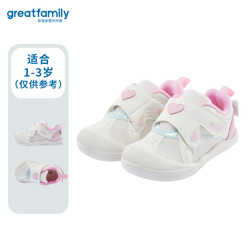 歌瑞家女童休闲鞋1-3岁幼儿鞋软底中小童鞋子女童鞋防滑机能鞋图片