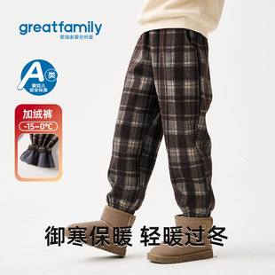 子宽松直筒百搭加厚保暖长裤 加绒格子裤 2025冬款 歌瑞家女童休闲裤