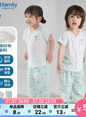 歌瑞家25夏上衣裤子套装乐友