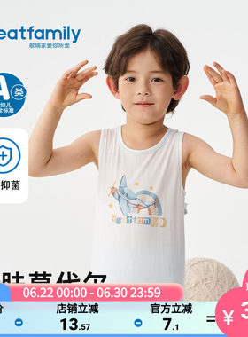 歌瑞家男女童居家内衣背心