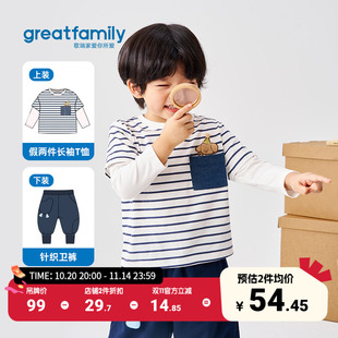 条纹假两件上衣 条纹简约百搭款 歌瑞家男童长袖 T恤2025秋新款