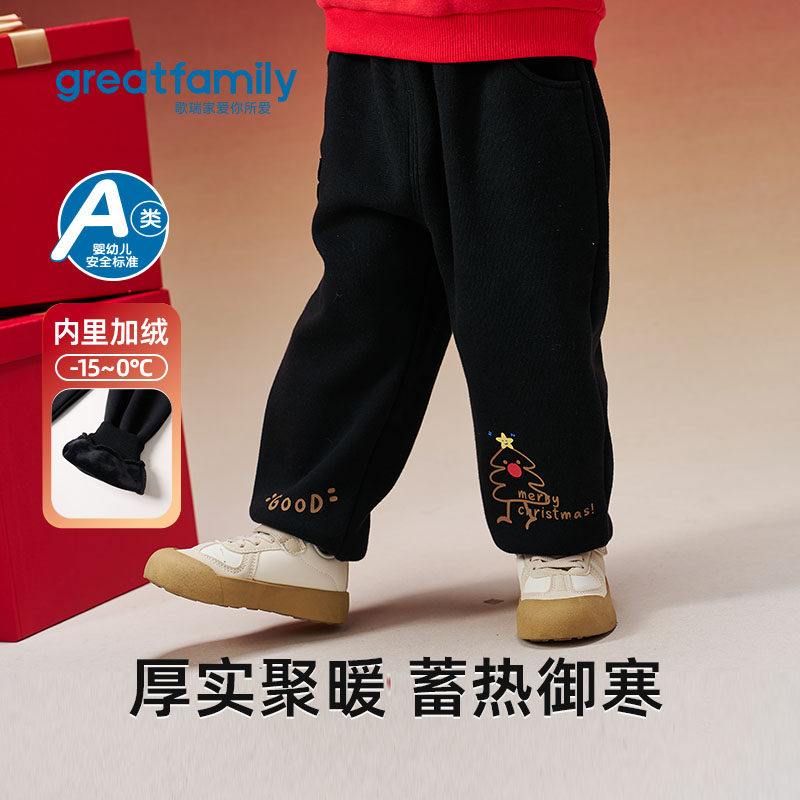 歌瑞家男童加绒长裤2025冬款黑色卡通刺绣时尚百搭蓄热保暖休闲裤