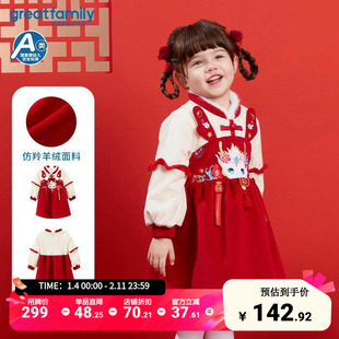 歌瑞家女婴童新年连衣裙2025新年女小童拜年服连衣裙新年汉服乐友