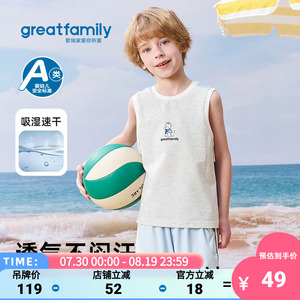 歌瑞家2026夏款男童航海条纹背心