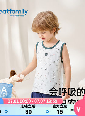 歌瑞家2026夏款男童宝宝背心