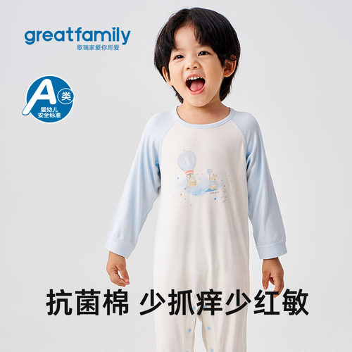 歌瑞家儿童连体衣2025秋新款儿童百搭圆领爬服休闲宽松长袖哈衣