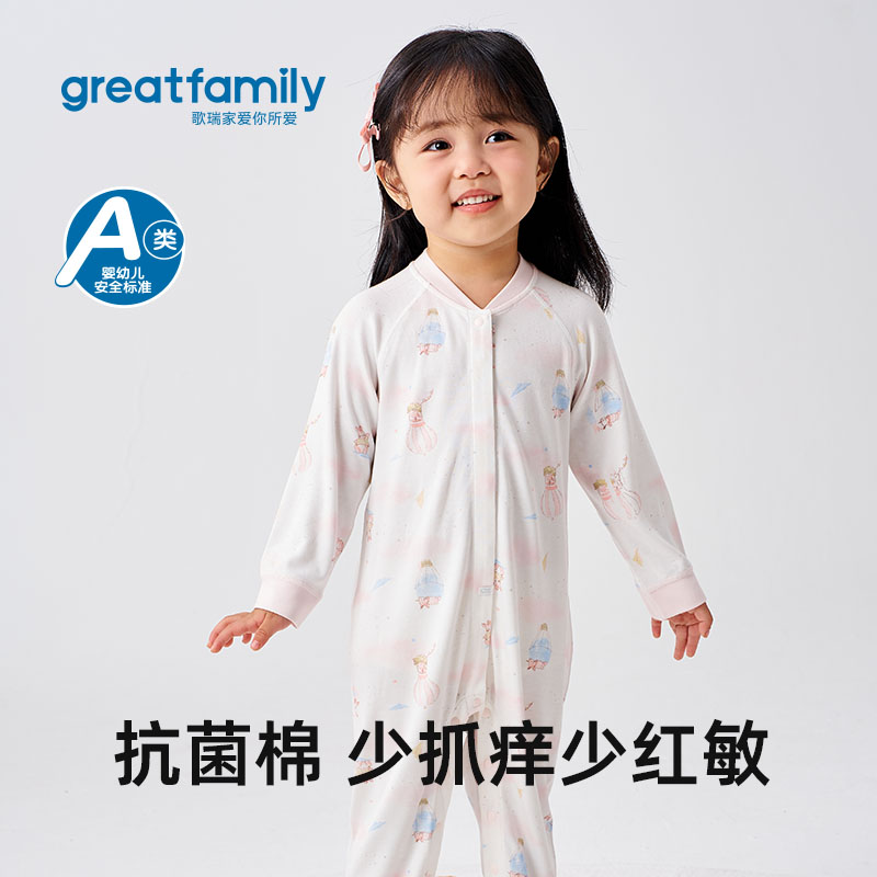 歌瑞家女童哈衣秋新款印花柔软亲肤连体衣弹力蓬松百搭连身衣F