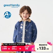 歌瑞家男童外套2026春款 仿牛仔休闲户外舒适印花简约针织儿童外衣