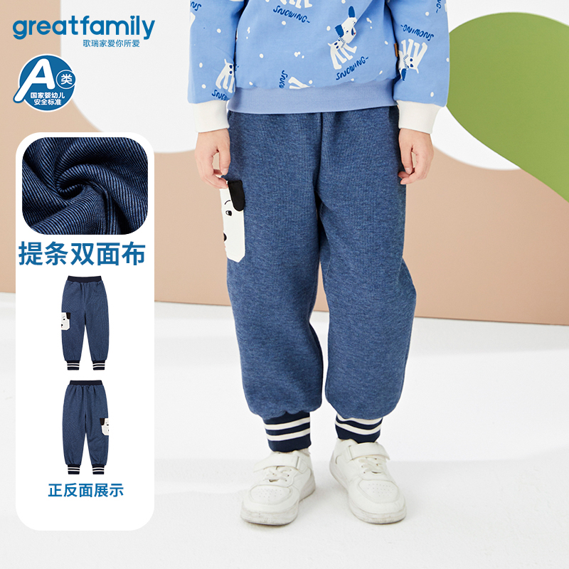 23长裤夹棉裤子歌瑞家