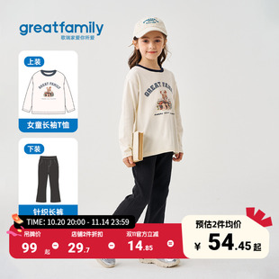 儿童休闲宽松上衣百搭圆领打底衫 歌瑞家女童长袖 T恤2025秋新款