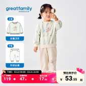 歌瑞家女童卫衣2025秋新款 上衣 印花条纹复古休闲风竖条纹百搭长袖