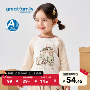 时尚 女童打底衫 百搭洋气上衣 T恤2025春新款 歌瑞家儿童长袖