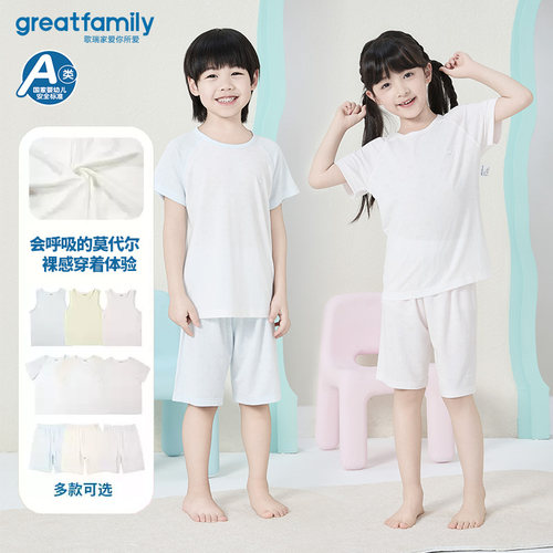 歌瑞家夏季莫代尔家居服套装乐友