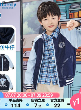 歌瑞家儿童外套男新款春乐友