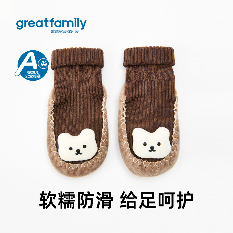 歌瑞家2025冬款地板袜