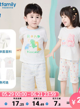 【5A抗菌+纯棉】歌瑞家夏季婴儿衣服睡衣套装全棉家居服乐友