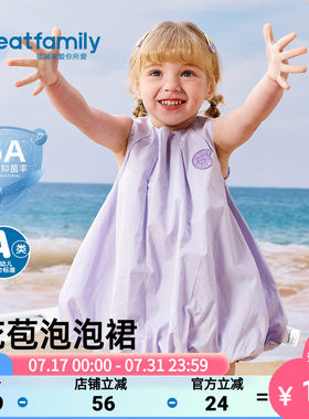 歌瑞家2026夏款女童裙子纯棉透气童装可爱童趣蝴蝶无袖花苞泡泡裙