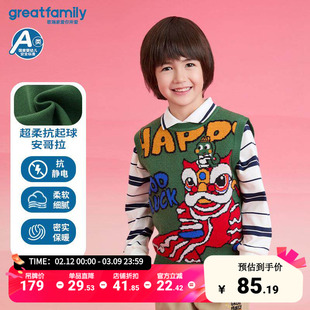 歌瑞家男童针织背心2025春新款儿童红色喜庆保暖马甲新年衣服乐友