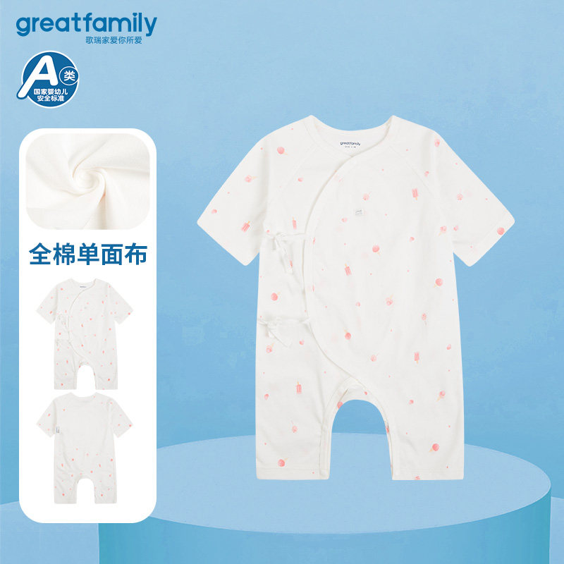 歌瑞家婴儿夏季连身衣乐友图片