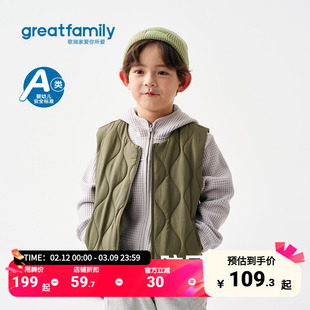 歌瑞家男童三穿外套2025冬防风保暖背心时尚百搭保暖马甲连帽上衣