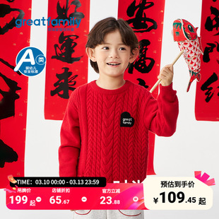 歌瑞家男童毛衣2026春长袖时尚潮流宽松休闲风上衣柔软保暖针织衫