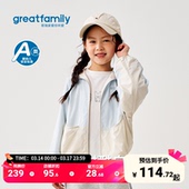 甜美风衣 时尚 歌瑞家女童外套2025秋新款 儿童拼色宽松百搭撞色韩版