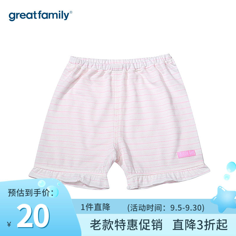 歌瑞家女宝宝开闭裆竹纤维短裤夏婴儿短裤家居裤乐友|ruв категории Детская одежда, детей дома, одежду, брюки/пижамы - от Buy2taobao.com для оказания профессиональной услуги покупки агента Taobao