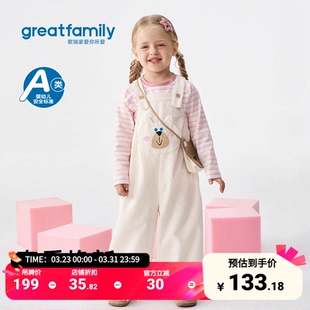 背带裤 歌瑞家女童背带裤 儿童连体裤 舒适宽松甜美风长裤 2026春款