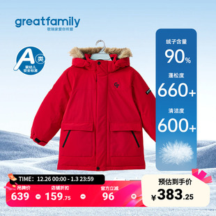 服加厚上衣 工装 歌瑞家男童羽绒服2025冬款 派克服防风保暖外套时尚