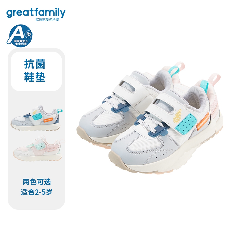 童鞋宝宝儿童运动鞋休闲鞋