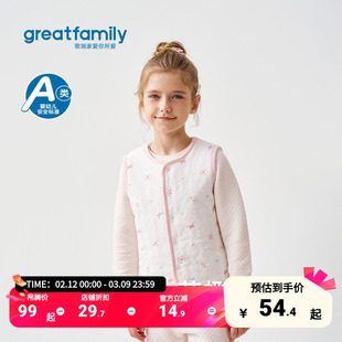 歌瑞家儿童马甲2025冬柔软舒适萌趣可爱A类安全保暖百搭打底背心