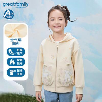 歌瑞家女童外套25春装新款女孩针织外套开衫棒球服上衣空气层乐友