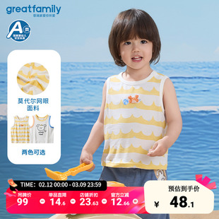 【莫代尔】歌瑞家25夏季男童网眼背心小童无袖透气上衣童装乐友