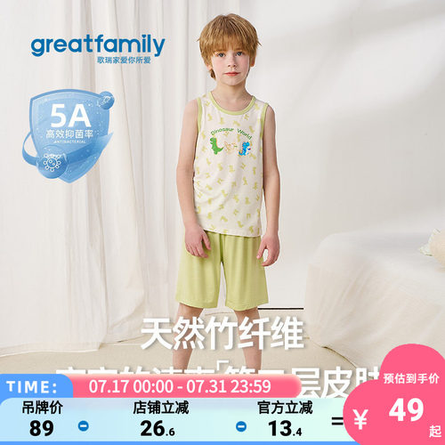 歌瑞家2026夏男童睡裤