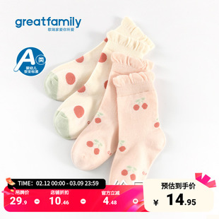 歌瑞家儿童袜2025秋新款男女童通用舒适透气时尚运动中筒袜子