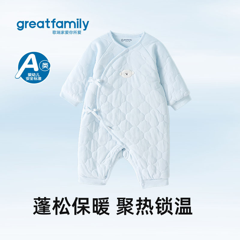 歌瑞家婴儿连体衣2025冬款新生儿加厚保暖菱格纹棉服宝宝哈衣爬服,童装/婴儿装/亲子装,连身衣/爬服/哈衣,淘宝优惠券,粉丝福利购,淘宝优惠卷