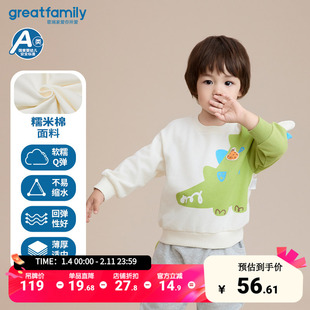 歌瑞家男婴卫衣2025春季新款中小童圆领卫衣套头衫童装上衣乐友