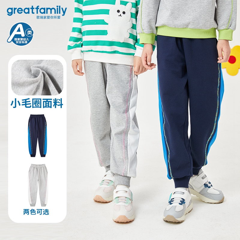 歌瑞家春季新款休闲长裤乐友