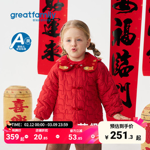 歌瑞家女童棉服2026春中国风加厚保暖棉衣新年拜年服盘扣儿童棉袄