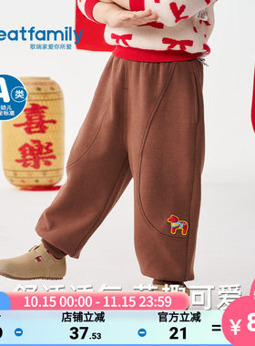 歌瑞家女童长裤卡通宽松休闲裤