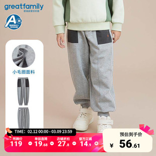 歌瑞家童装男童休闲卫裤2025春新款男孩中大童运动裤百搭裤子乐友